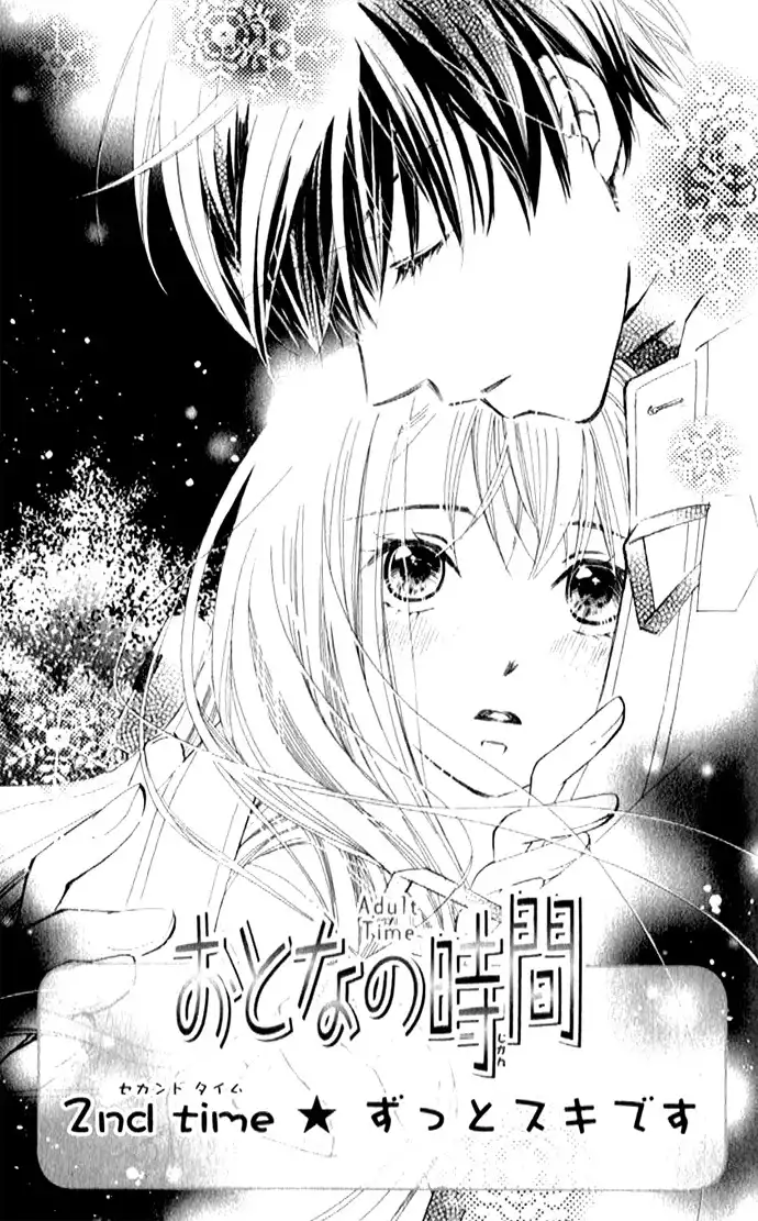 Otona no Jikan Chapter 2 1